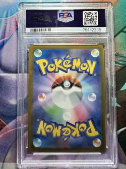 Monster Ball PSA8 Pokemon Trading Card Gem Mint Certified - Image 2