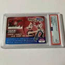 Pokemon Card Scrappy Asuna PSA9 Collectible Trading Card - Image 1