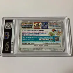 Pokemon Card Scrappy Asuna PSA9 Collectible Trading Card - Image 2