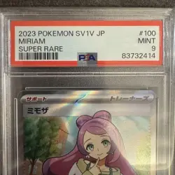 Mimosa SR PSA9 Scarlet and Violetex Pokemon Card - Image 2