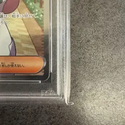 Mimosa SR PSA9 Scarlet and Violetex Pokemon Card - Image 5