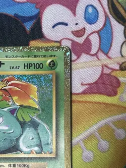Fushigibana Pokemon Card Game Classic PSA Graded Card Collectible Used - Image 3