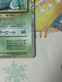 Fushigibana Pokemon Card Game Classic PSA Graded Card Collectible Used - Image 5