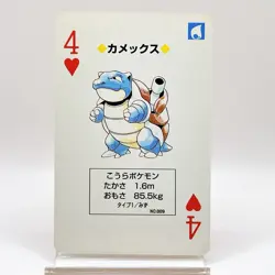 Blastoise Pokemon Red Charizard Playing Cards 1996 Nintendo Japanese Japan Anime - Image 1