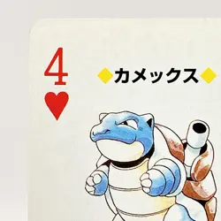 Blastoise Pokemon Red Charizard Playing Cards 1996 Nintendo Japanese Japan Anime - Image 2