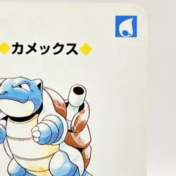 Blastoise Pokemon Red Charizard Playing Cards 1996 Nintendo Japanese Japan Anime - Image 3