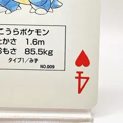 Blastoise Pokemon Red Charizard Playing Cards 1996 Nintendo Japanese Japan Anime - Image 5