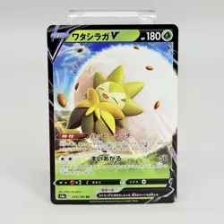 Eldegoss V RR 016/190 Holo S4a Shiny Star V Pokemon Card Japanese NM - Image 1