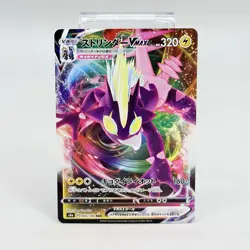 Toxtricity VMAX RRR 060/190 S4a Shiny Star V Pokemon Card Japanese NM - Image 1
