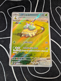 Grotle AR SV5K 072/071 Wild Force Pokemon Card Japanese JP NM - Image 1