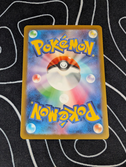 Grotle AR SV5K 072/071 Wild Force Pokemon Card Japanese JP NM - Image 2