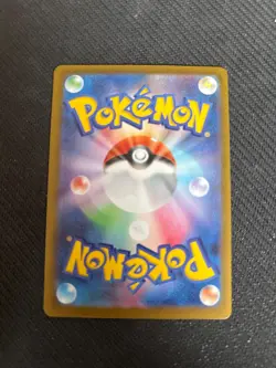 Pokemon Card Game: Rosa’s Encouragement (SAR) - Nihil Zero M3 #115/080 - Image 2