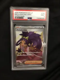 Pokemon Card Iris Fighting SR PSA9 - Image 1
