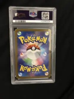 Pokemon Card Iris Fighting SR PSA9 - Image 2
