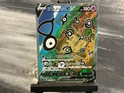 Unown V 103/098 SR (SA) Paradigm Trigger S12 Pokemon Card Japanese - Image 1