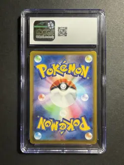 Pikachu Pokemon 2022 Japanese Sword & Shield Promos - 272/S-P CGC GEM MINT 10 - Image 3