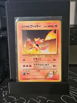 Blaine’s Magmar Japanese Gym Challenge - No. 126 Uncommon Pokemon-NM - Image 1