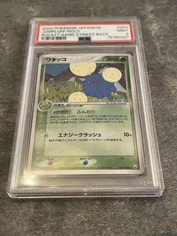 2004 Pokemon Card Jumpluff PSA 10 Rocket Gang Strikes Back Mint - Image 1