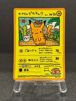 Pokemon Ooyama's Pikachu Japanese Vending Series 3 #025 TCG Card F/S Rare Promo - Image 1