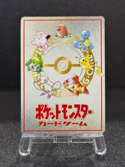 Pokemon Ooyama's Pikachu Japanese Vending Series 3 #025 TCG Card F/S Rare Promo - Image 5