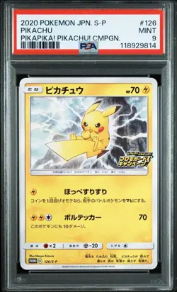 Pikachu Shiny Promoting Campaign PSA 9 Pokemon Card Limited Edition - Image 1