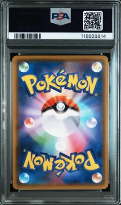 Pikachu Shiny Promoting Campaign PSA 9 Pokemon Card Limited Edition - Image 2