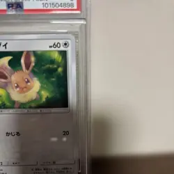 Eevee PSA 9 Pokemon Card Promo 378 SM P Good Condition - Image 3