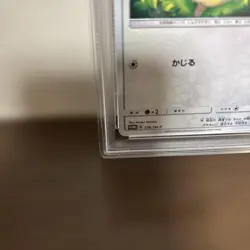 Eevee PSA 9 Pokemon Card Promo 378 SM P Good Condition - Image 4