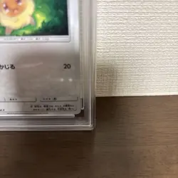 Eevee PSA 9 Pokemon Card Promo 378 SM P Good Condition - Image 5