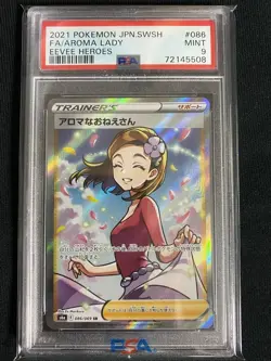 Pokemon Card Aroma Sister SR PSA9 Collectible Single - Image 1