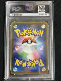 Pokemon Card Aroma Sister SR PSA9 Collectible Single - Image 2