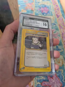 (POP 5) CGC 10 GEM MINT Base Expansion Pokemon Professor Oak's Research 053/128 - Image 1