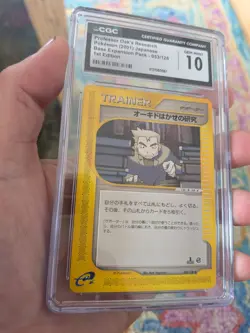 (POP 5) CGC 10 GEM MINT Base Expansion Pokemon Professor Oak's Research 053/128 - Image 2