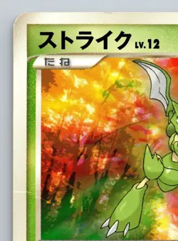 Scyther DPBP#141 Moonlit Pursuit Heavily Played Japanese Pokemon - Image 2