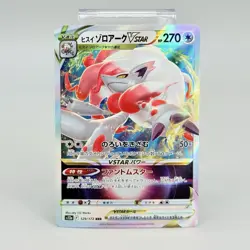 Japanese Hisuian Zoroark VSTAR 129/172 s12a VSTAR Universe RRR Holo Pokemon NM - Image 1