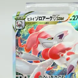 Japanese Hisuian Zoroark VSTAR 129/172 s12a VSTAR Universe RRR Holo Pokemon NM - Image 2