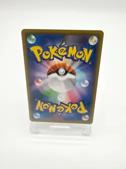 Blissey V SR 079/070 S6K Japanese Pokemon Jet Black NM - Image 2