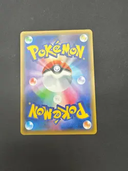 Blissey V SR 079/070 S6K Japanese Pokemon Jet Black NM - Image 4