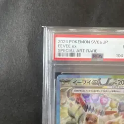 Eevee Ex SV8a 223187 PSA8 Terrastal Festival Pokemon Card One Owner - Image 2