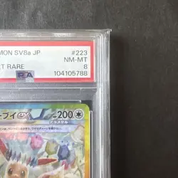 Eevee Ex SV8a 223187 PSA8 Terrastal Festival Pokemon Card One Owner - Image 3