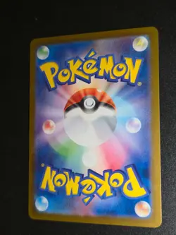Pokemon Lileep AR 104/102 SV7 Stellar Miracle - Card Japanese - Image 2