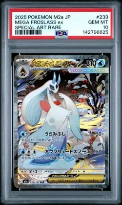 PSA 10 GEM MT Mega Froslass ex SAR 233/193 M2a MEGA - Pokemon TCG Japanese 2025 - Image 1