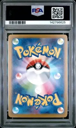 PSA 10 GEM MT Mega Froslass ex SAR 233/193 M2a MEGA - Pokemon TCG Japanese 2025 - Image 2
