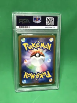 PSA 10 GEM MT Mega Froslass ex SAR 233/193 M2a MEGA - Pokemon TCG Japanese 2025 - Image 5