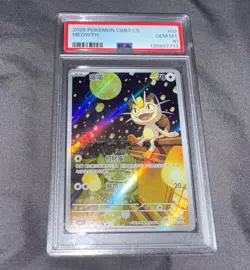 2025 POKEMON SIMPLIFIED CHINESE CBB3 C-GEM PACK VOL 3 #07 MEOWTH PSA 10 - Image 1