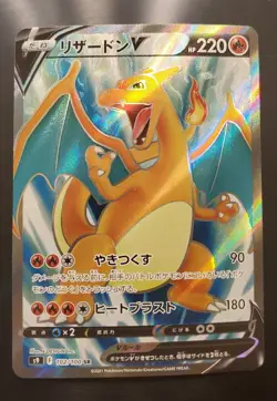 Pokemon Japanese Star Birth s9 Charizard V 102/100 SR Full Art - NM - Image 1