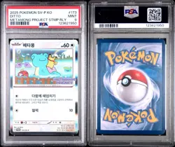 Pokemon TCG Ditto 173/SV-P Promo Metamong Project Stamp Rally KR Exclusive PSA 9 - Image 3