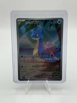 Pokemon Misty's Lapras 072/063 Sv9a: Heat Wave Arena Holo (Japanese) - Image 1