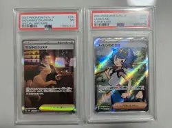 Sakaki Charisma SAR PSA7 Water Lily SR PSA9 Collectible Card - Image 1