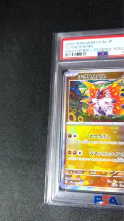 Pokemon Card Chiohauhane Master Ball Mirror PSA9 - Image 3